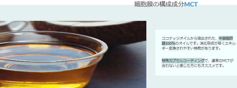 おなかの健康 つるんとめぐるサプリ【NIS】情報サイト
